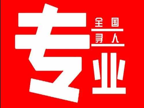 荆门侦探调查如何找到可靠的调查公司